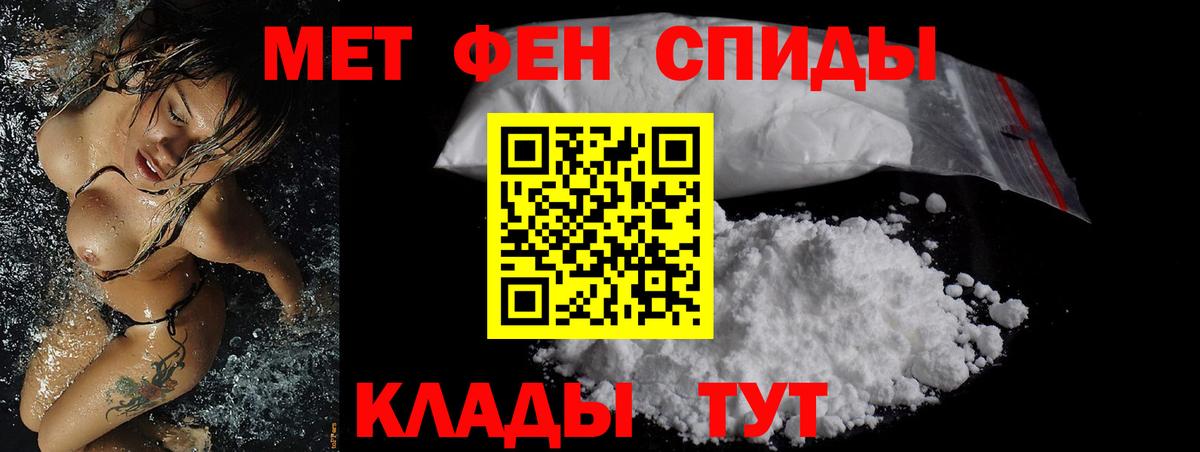 Amphetamine Premium  Вход с VPN  Белогорск 