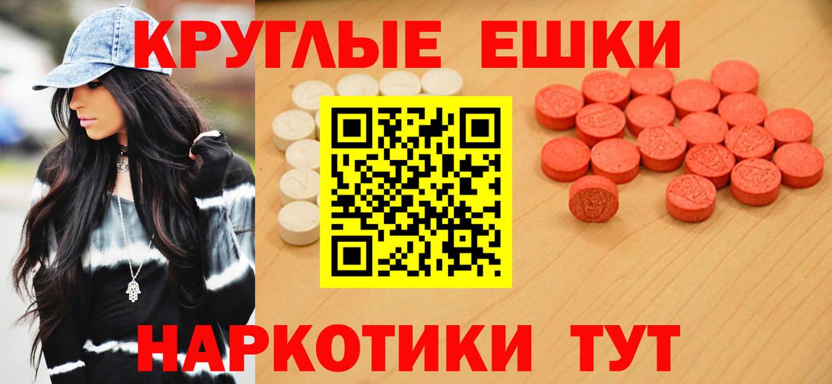 Белогорск  Ecstasy  Вход с VPN  Ecstasy 300 mg  ЭКСТАЗИ Punisher 