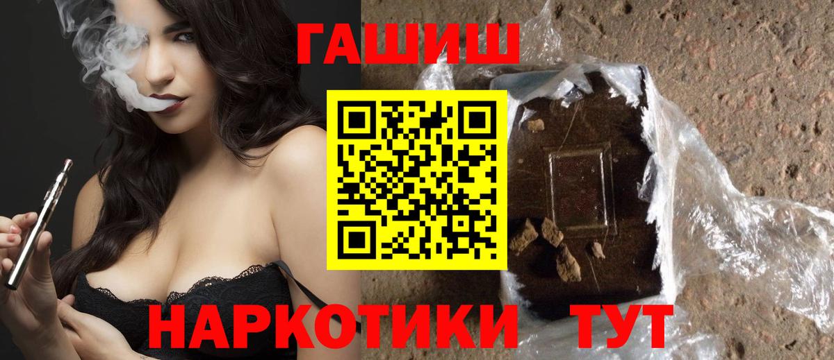 Гашиш VHQ Белогорск