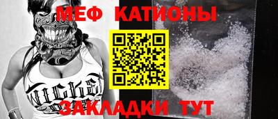 прущий лед Апрелевка