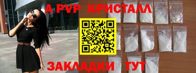 прущий лед Апрелевка