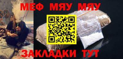 прущий лед Апрелевка