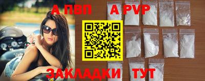 прущий лед Апрелевка