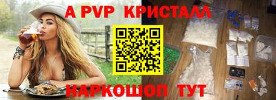 а пвп мука Гусев
