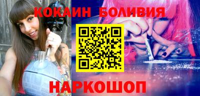 шишки Апшеронск