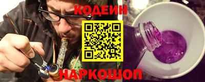 шишки Апшеронск