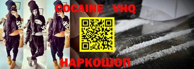 прущий лед Апрелевка