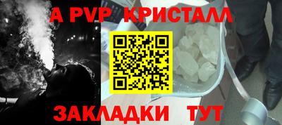 шишки Апшеронск
