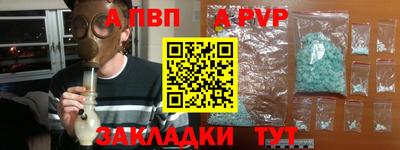 прущий лед Апрелевка