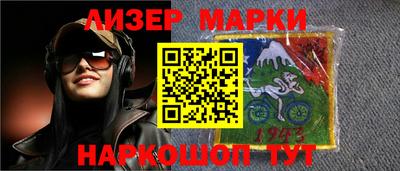шишки Апшеронск