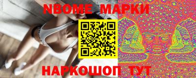 шишки Апшеронск