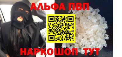 амфетамин Гусь-Хрустальный