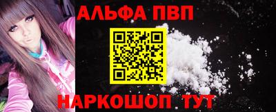 прущий лед Апрелевка