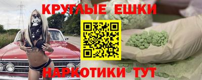 метадон Аргун