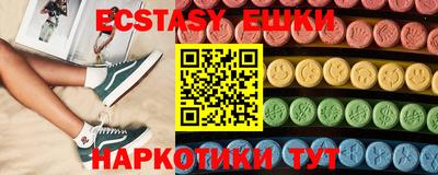 прущий лед Апрелевка