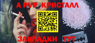 прущий лед Апрелевка