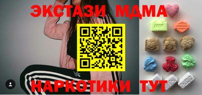 шишки Апшеронск