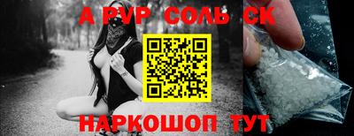метадон Аргун