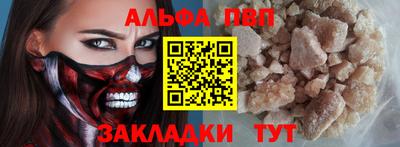 метадон Аргун
