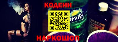 шишки Апшеронск