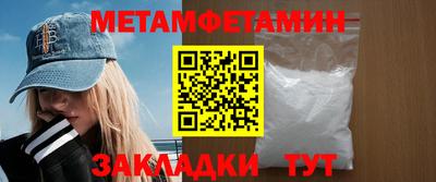 шишки Апшеронск