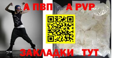 шишки Апшеронск