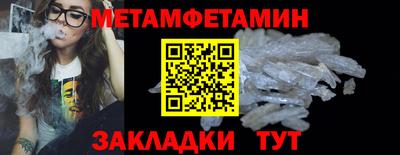 шишки Апшеронск