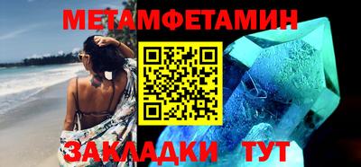 прущий лед Апрелевка
