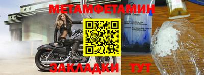 шишки Апшеронск