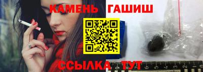 метадон Аргун