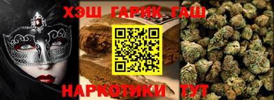метадон Аргун
