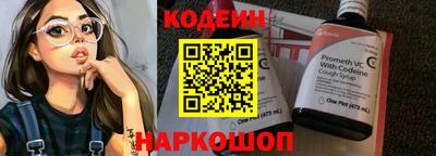 шишки Апшеронск