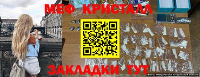 прущий лед Апрелевка