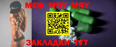 прущий лед Апрелевка