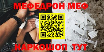 шишки Апшеронск