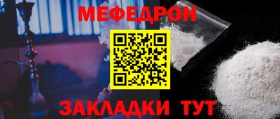 прущий лед Апрелевка