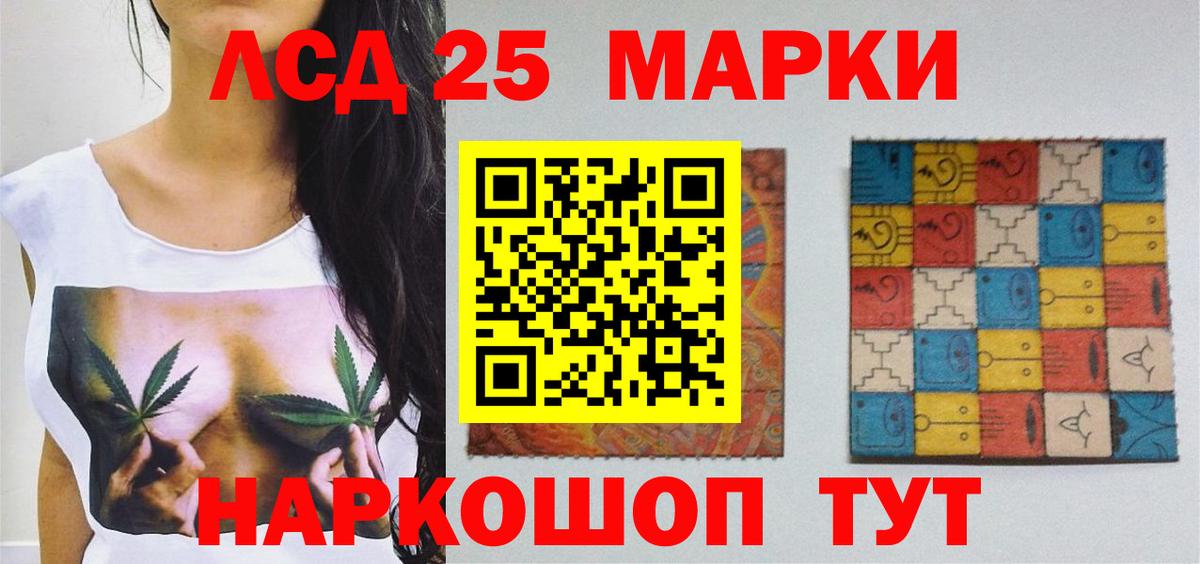 Белогорск  ЛСД экстази кислота  Лсд 25 экстази кислота  кракен рабочий сайт  Вход с VPN  Лсд 25 экстази 