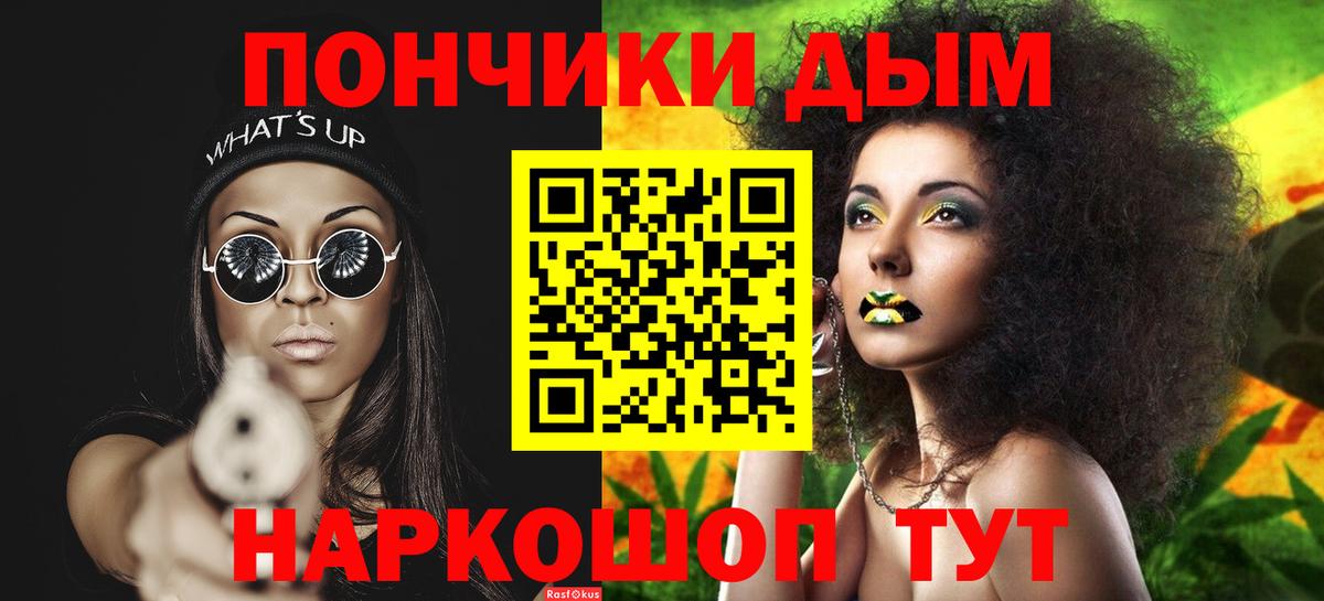 Белогорск  Марихуана  Cocaine  ГАШ  МДМА  LSD-25  Вход с VPN  Меф кристаллы 