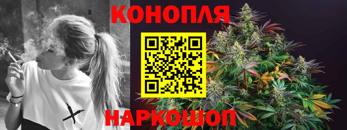 Канабис марихуана  Вход с VPN  Конопля White Widow  МАРИХУАНА White Widow  Белогорск 